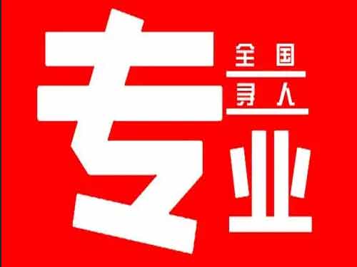 托里侦探调查如何找到可靠的调查公司